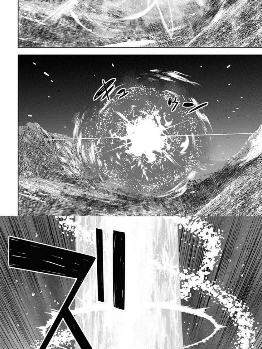 Monogatari no Kuromaku ni Tensei shite Chapter 15 Gambar 49