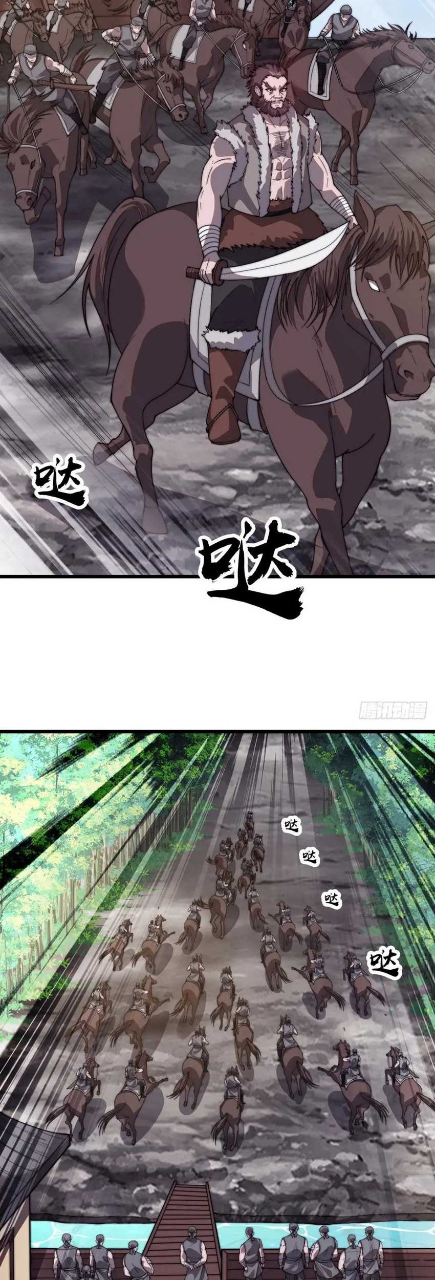 It Starts With A Mountain Chapter 755 Gambar 11