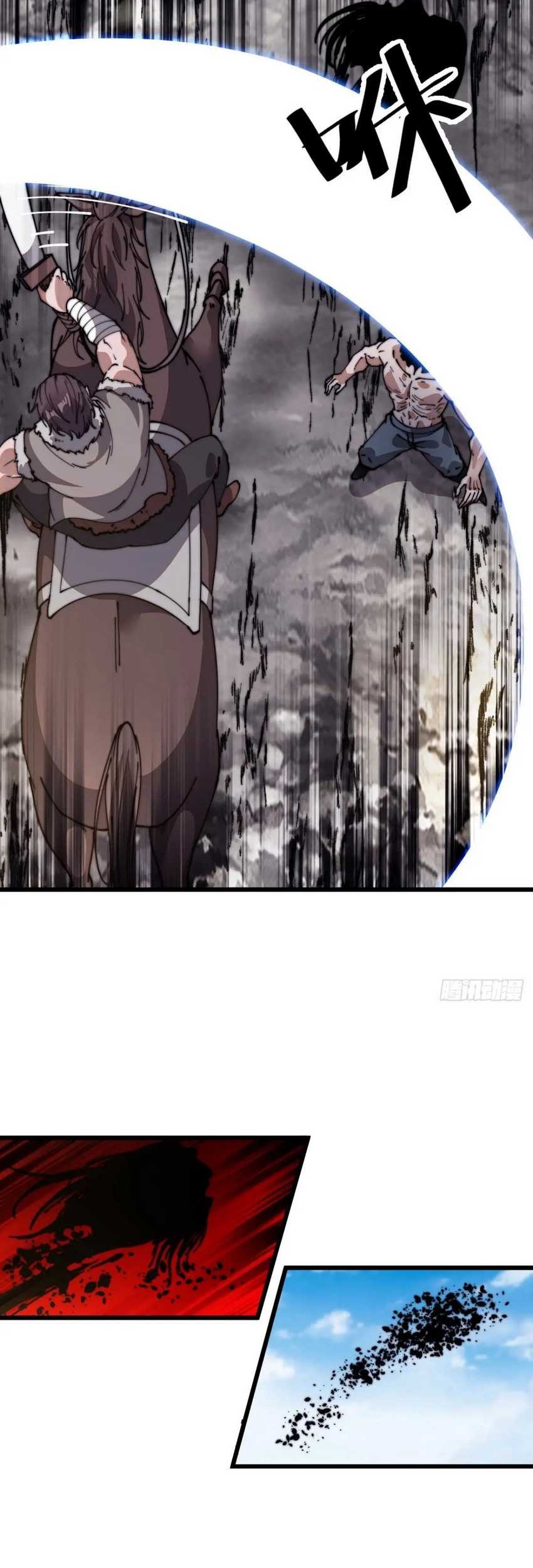 It Starts With A Mountain Chapter 755 Gambar 22