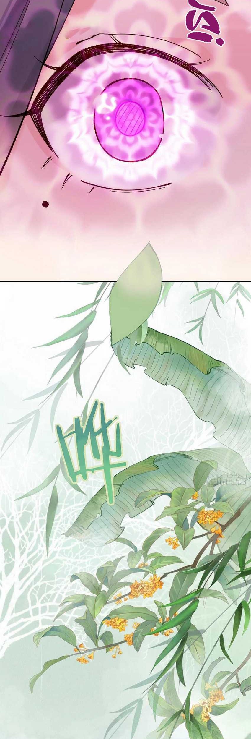 Please don’t show your son Chapter 98 Gambar 16