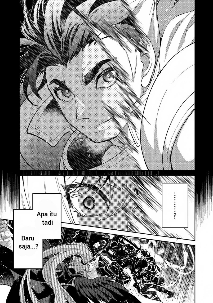 Yasei no Last Boss ga Arawareta Chapter 46.1 Gambar 10