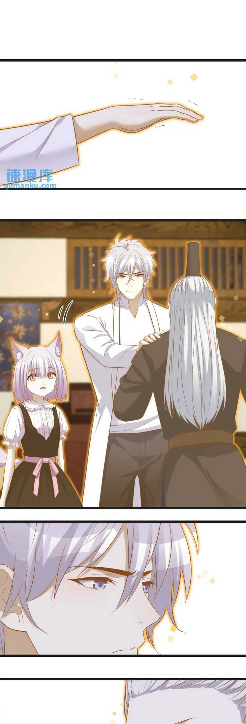 Before Becoming Invincible, Too Many Love Chapter 138 Gambar 11