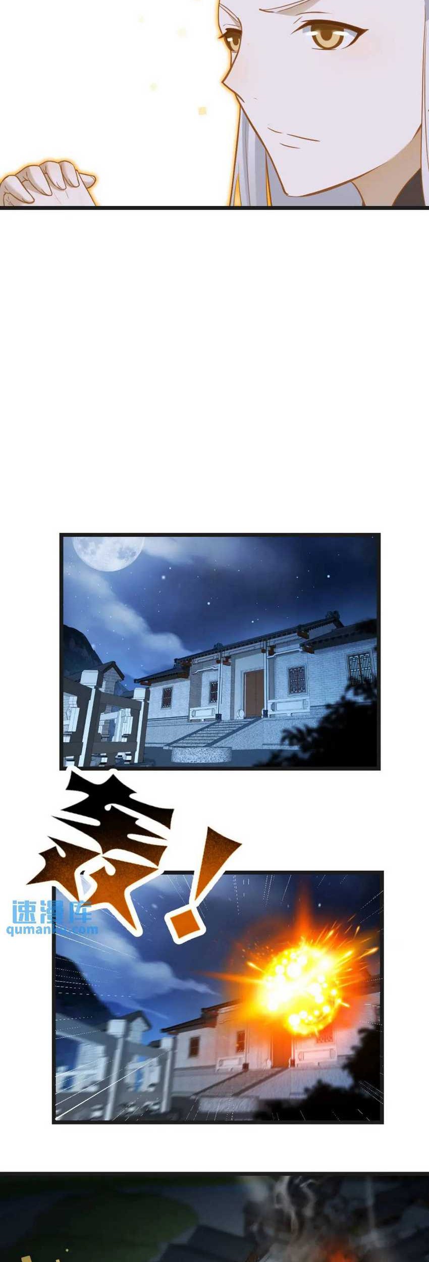 Before Becoming Invincible, Too Many Love Chapter 138 Gambar 12