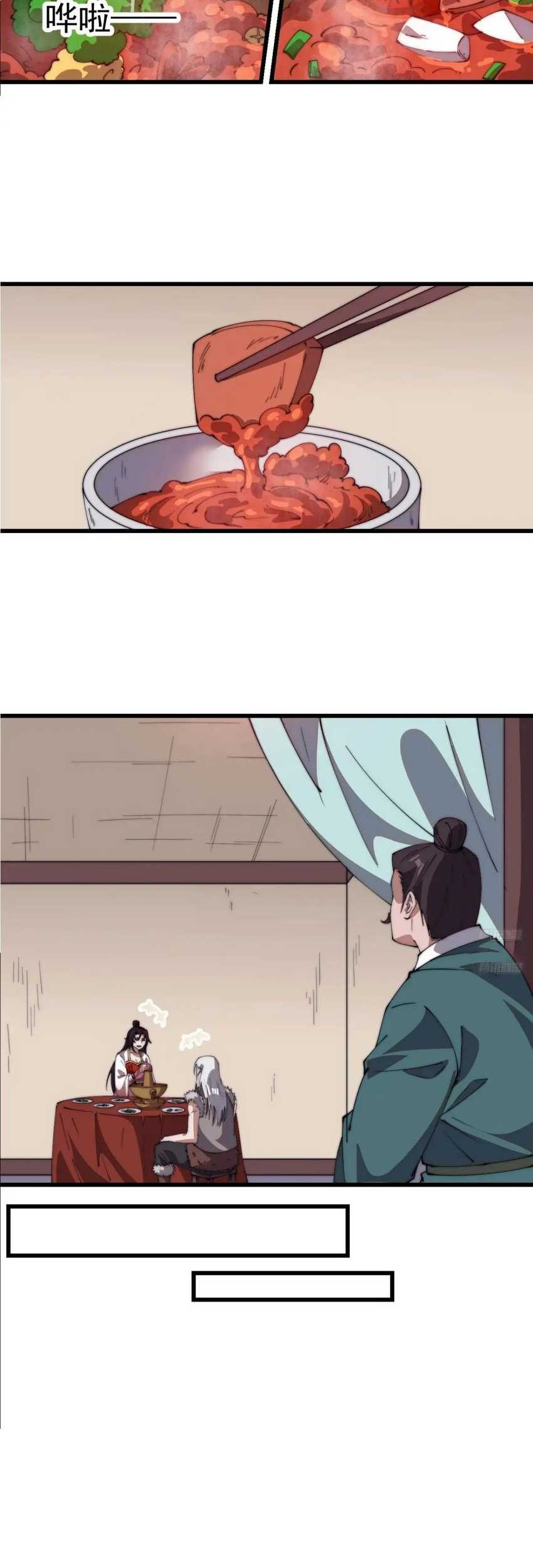 It Starts With A Mountain Chapter 757 Gambar 6