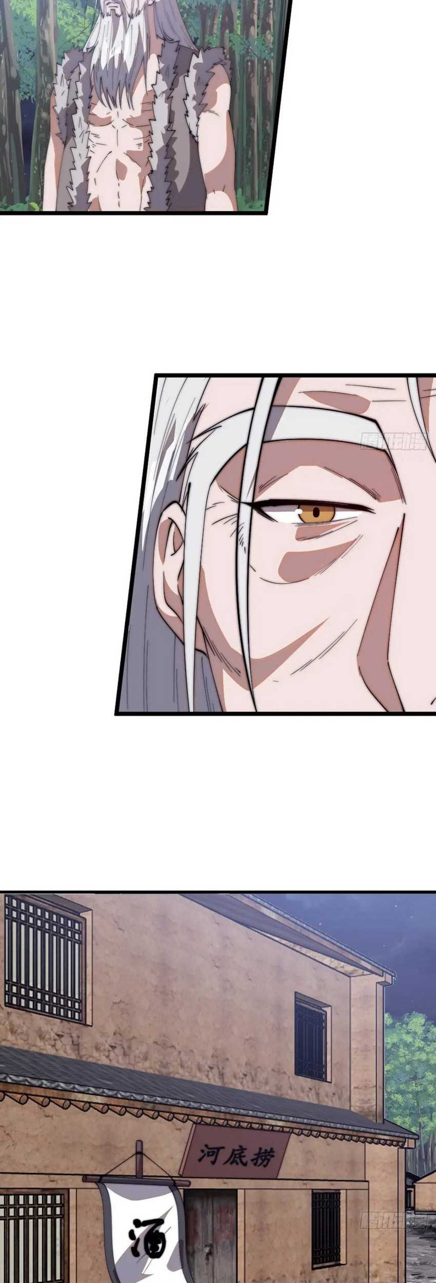 It Starts With A Mountain Chapter 756 Gambar 19