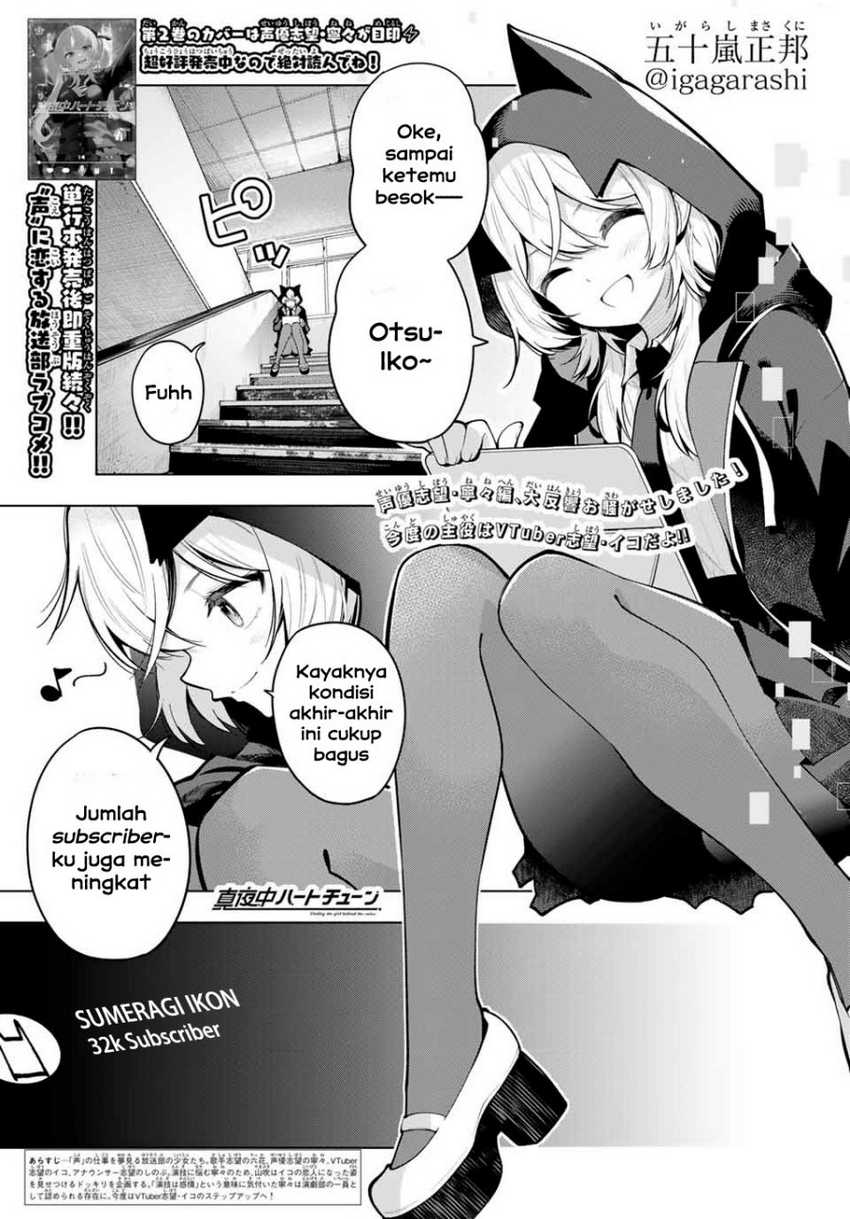 Baca Komik Mayonaka Heart Tune Chapter 23 Gambar 1