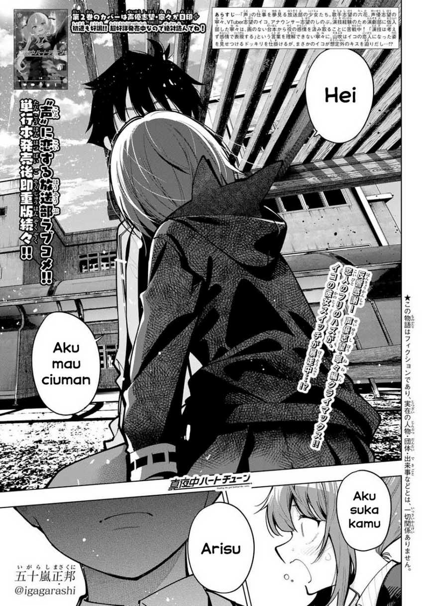 Baca Komik Mayonaka Heart Tune Chapter 22 Gambar 1