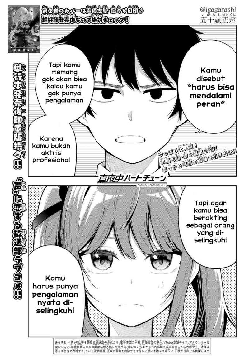 Baca Komik Mayonaka Heart Tune Chapter 21 Gambar 1