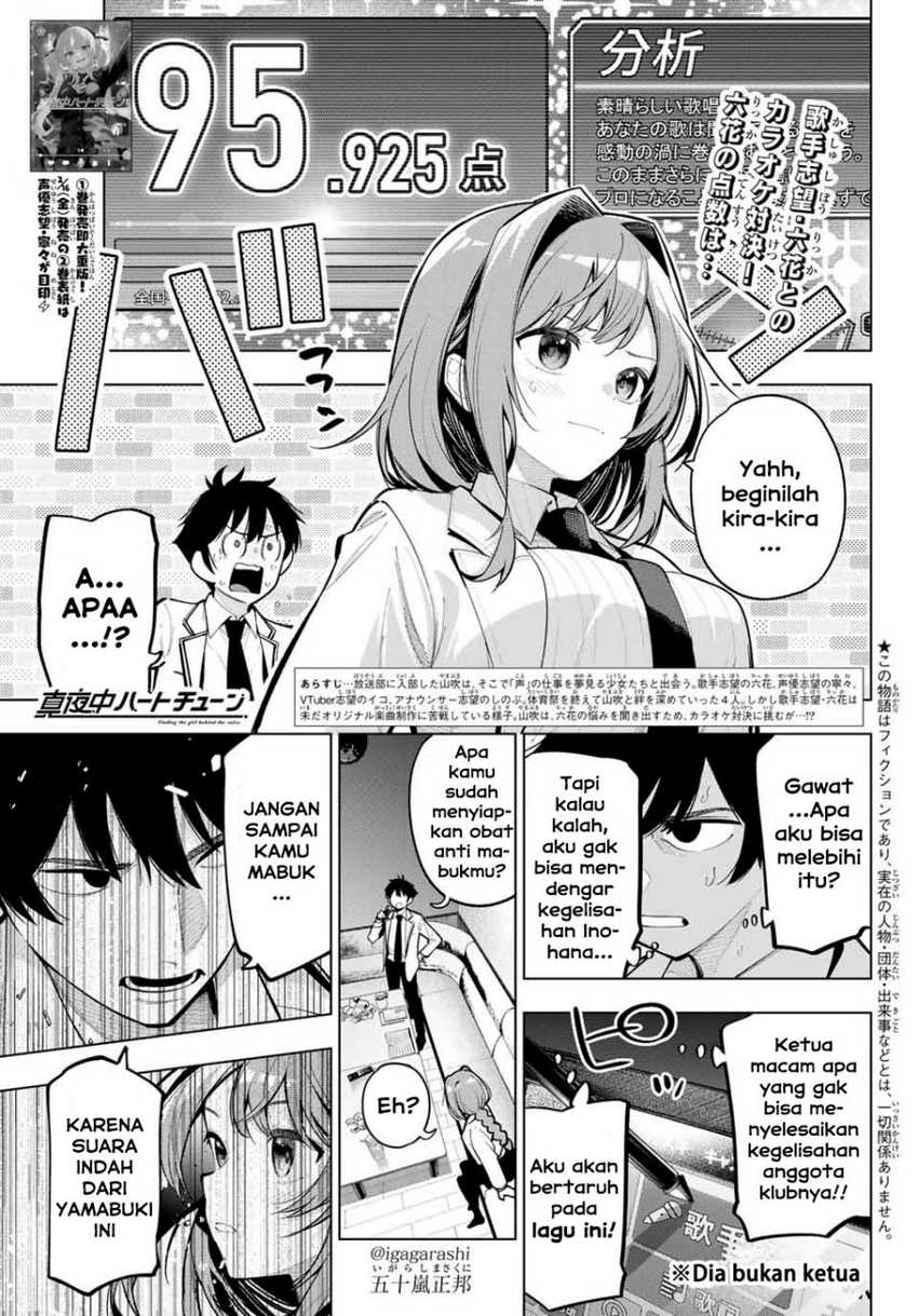 Baca Komik Mayonaka Heart Tune Chapter 18 Gambar 1
