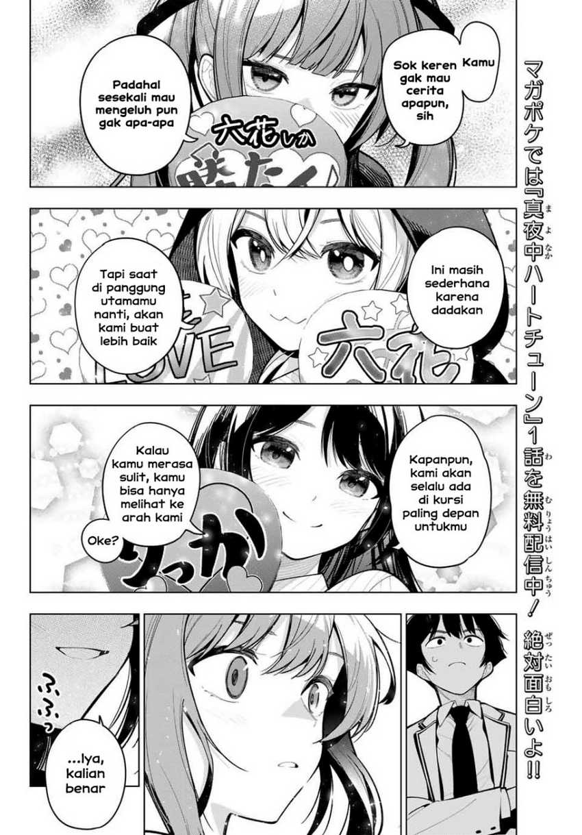 Mayonaka Heart Tune Chapter 18 Gambar 18