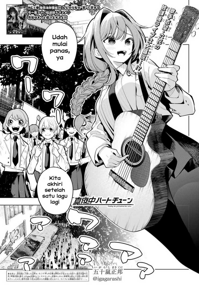 Baca Komik Mayonaka Heart Tune Chapter 17 Gambar 1