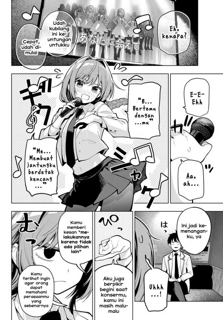 Mayonaka Heart Tune Chapter 17 Gambar 16