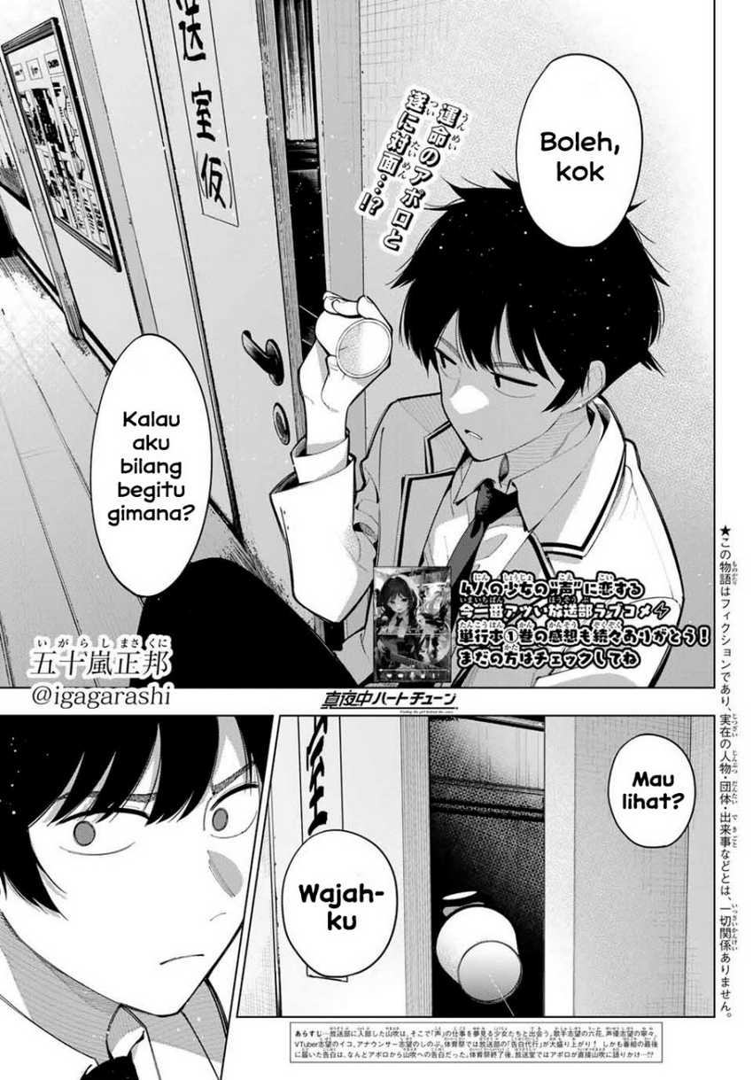 Baca Komik Mayonaka Heart Tune Chapter 15 Gambar 1