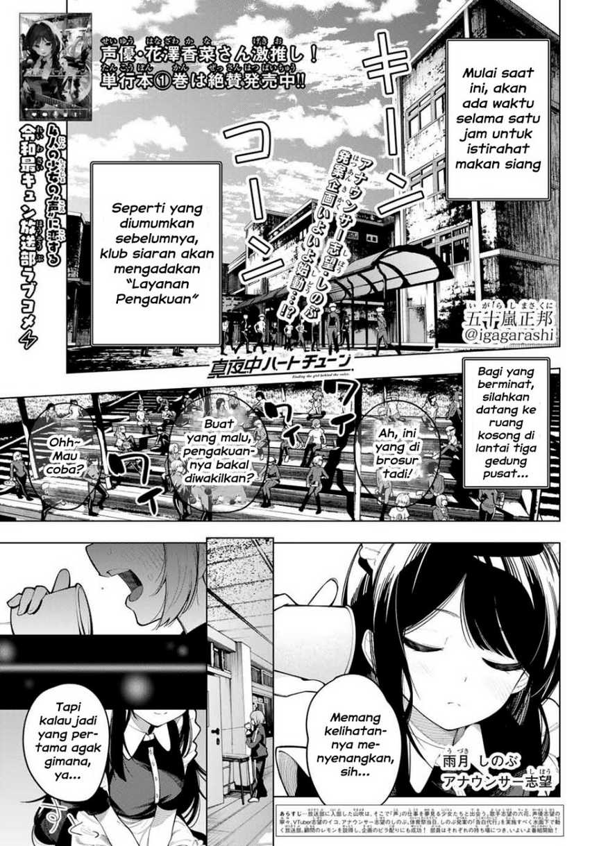 Baca Komik Mayonaka Heart Tune Chapter 13 Gambar 1