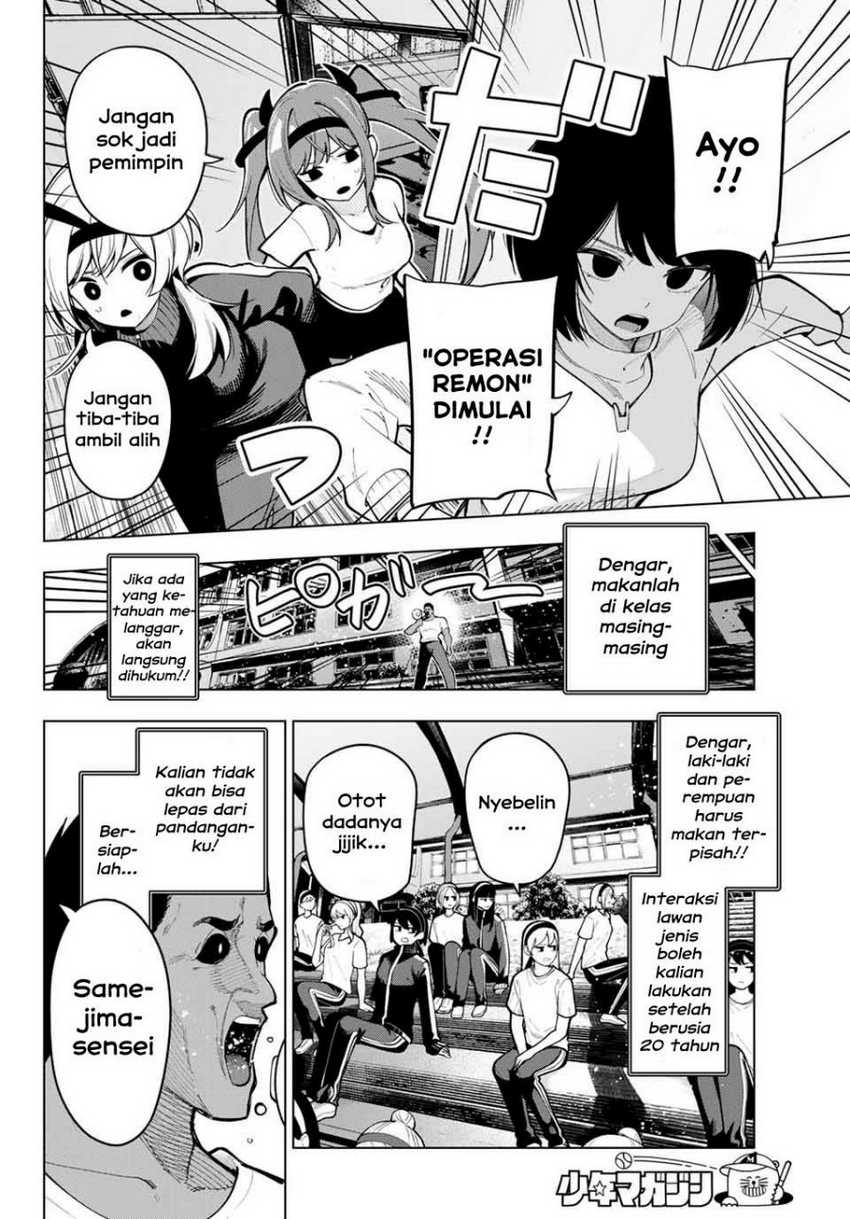 Mayonaka Heart Tune Chapter 12 Gambar 10