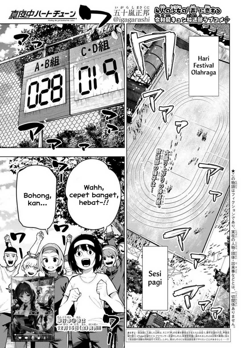 Baca Komik Mayonaka Heart Tune Chapter 11 Gambar 1
