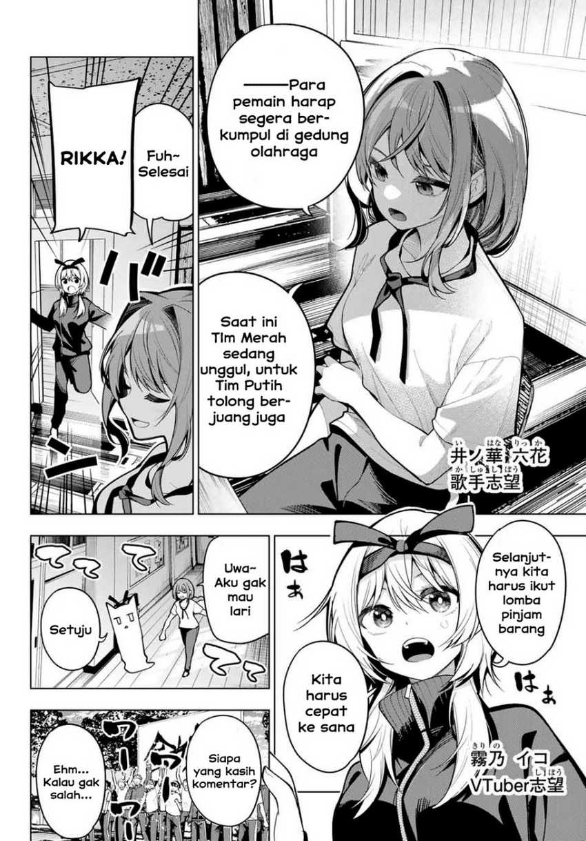 Mayonaka Heart Tune Chapter 11 Gambar 4