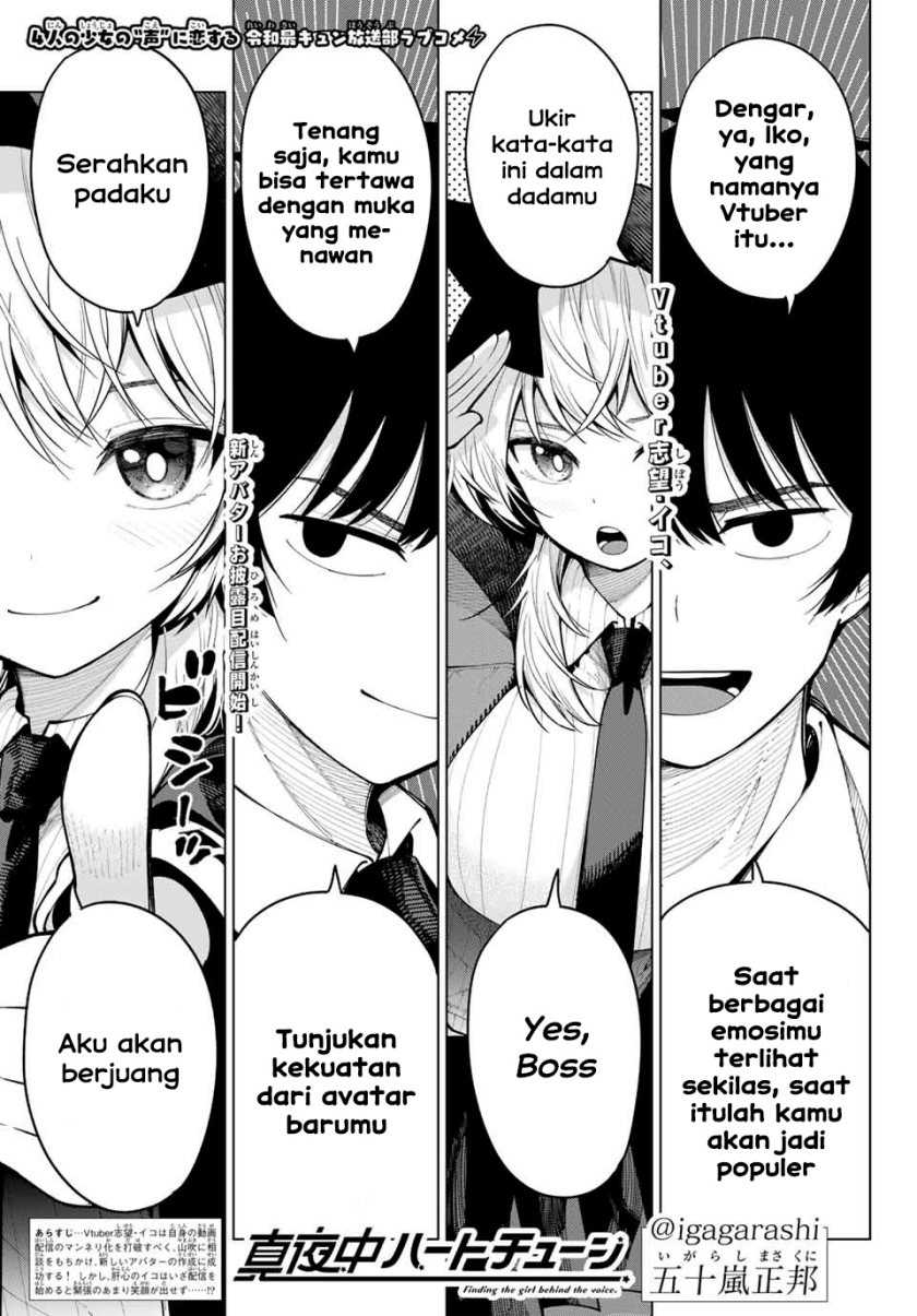 Baca Komik Mayonaka Heart Tune Chapter 08 Gambar 1