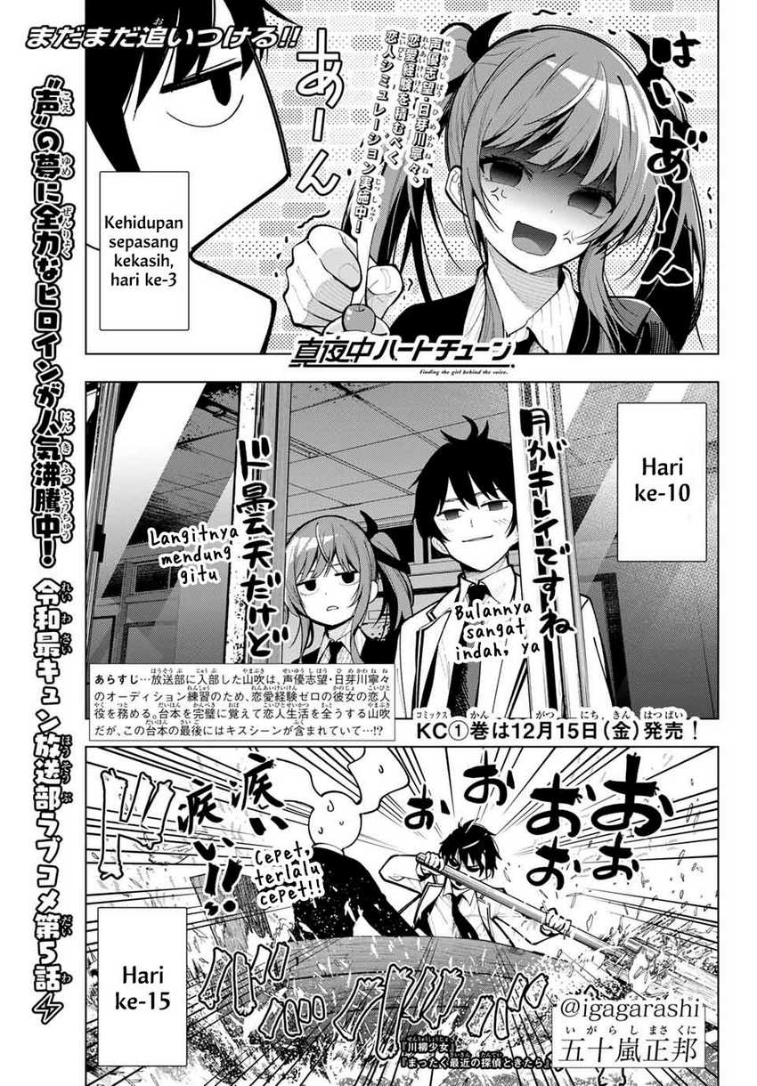 Baca Komik Mayonaka Heart Tune Chapter 05 Gambar 1