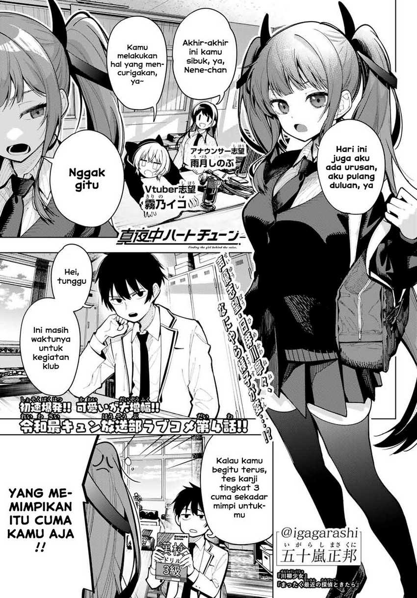 Baca Komik Mayonaka Heart Tune Chapter 04 Gambar 1