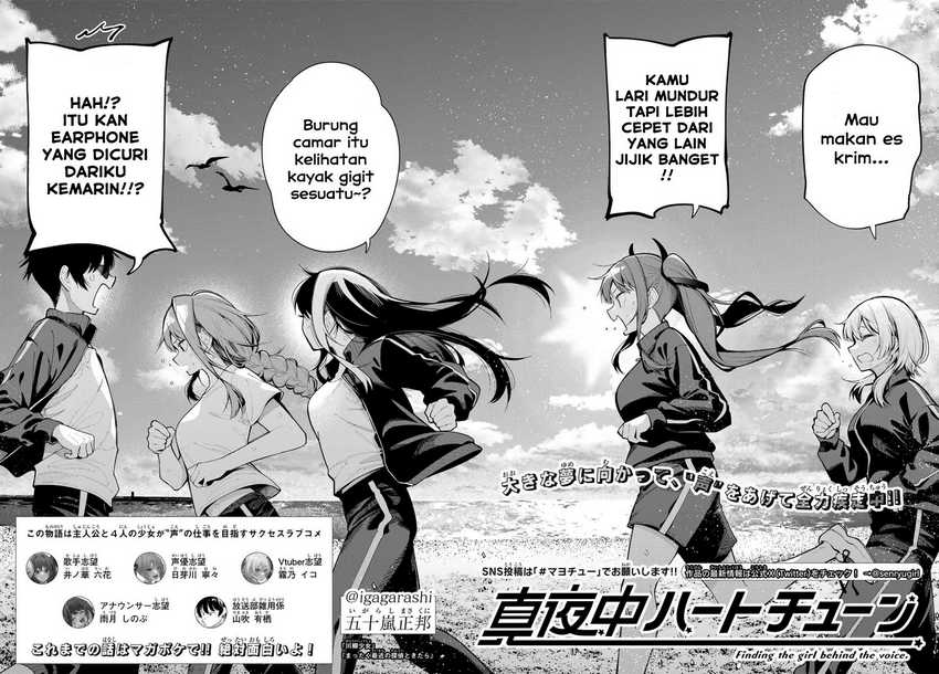 Baca Manga Mayonaka Heart Tune Chapter 03 Gambar 2