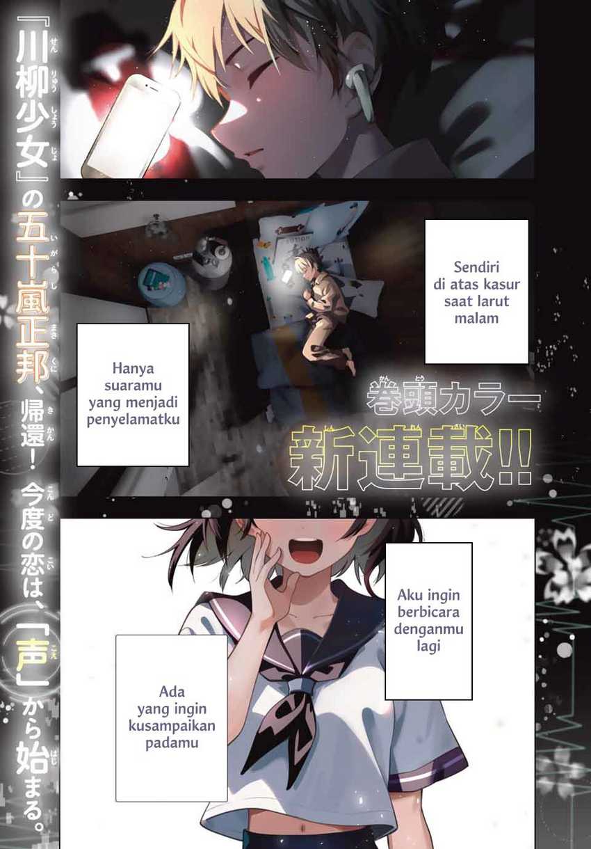 Baca Komik Mayonaka Heart Tune Chapter 01 Gambar 1