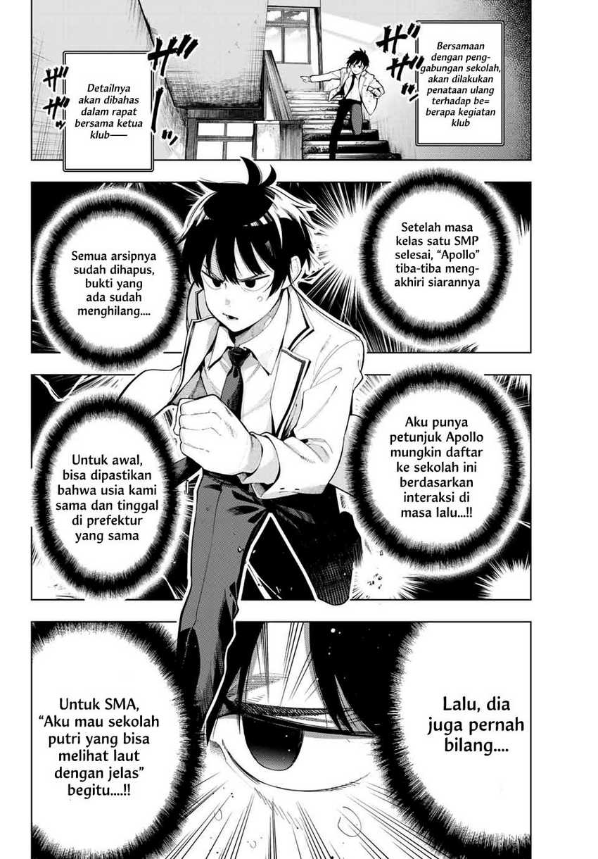 Mayonaka Heart Tune Chapter 01 Gambar 21