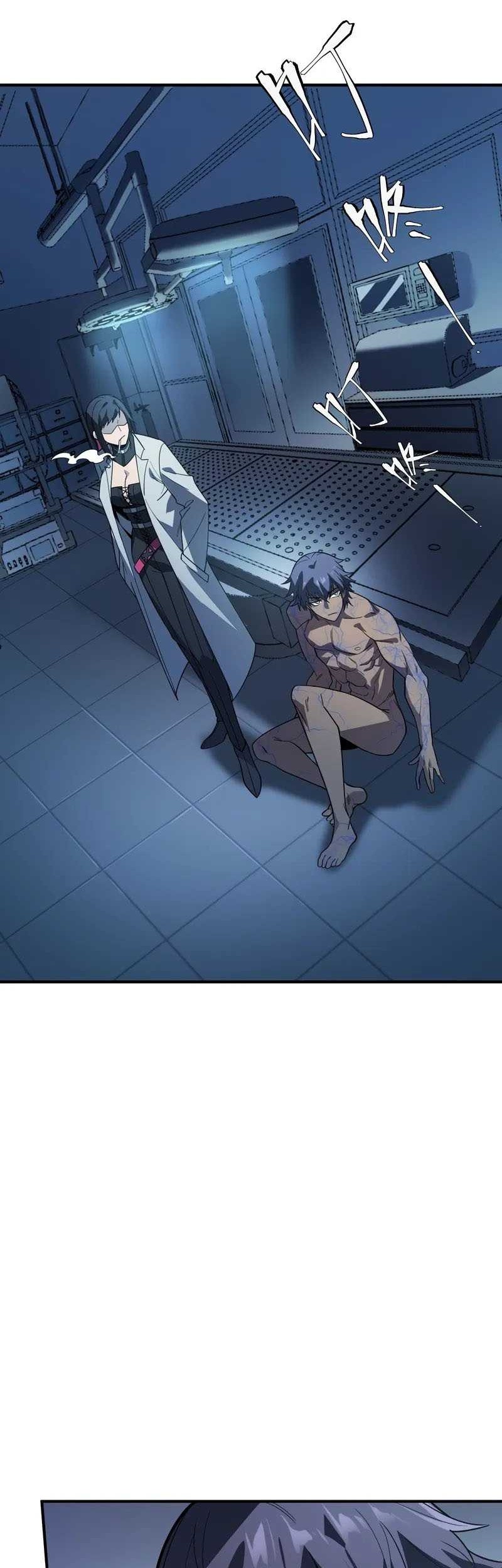 King Of Snow Chapter 06 Gambar 26
