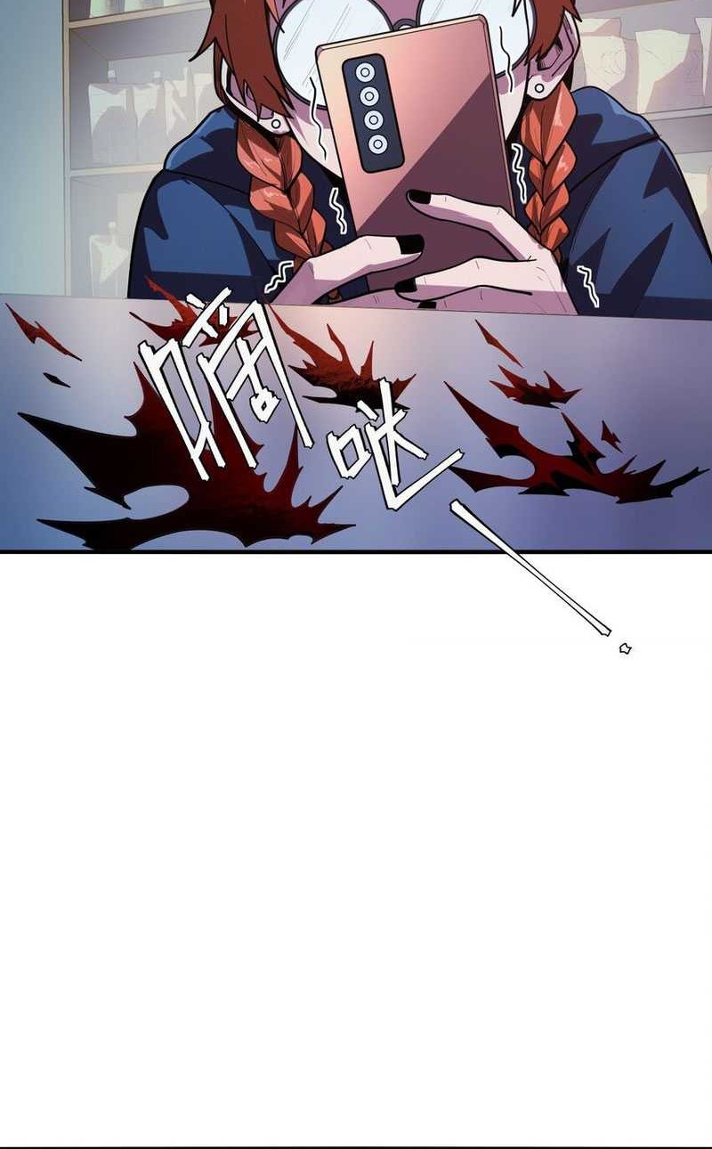 King Of Snow Chapter 03 Gambar 44
