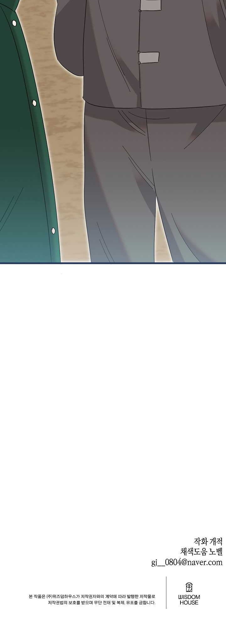 Brother, Am I Cute? Chapter 20 Gambar 45