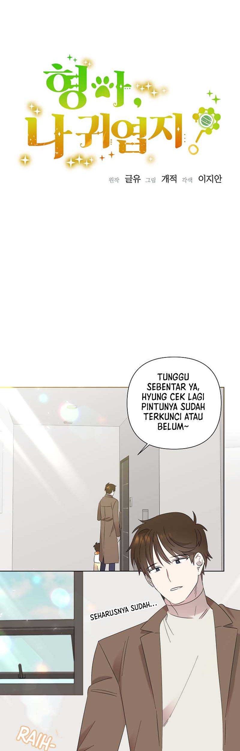 Brother, Am I Cute? Chapter 13 Gambar 5