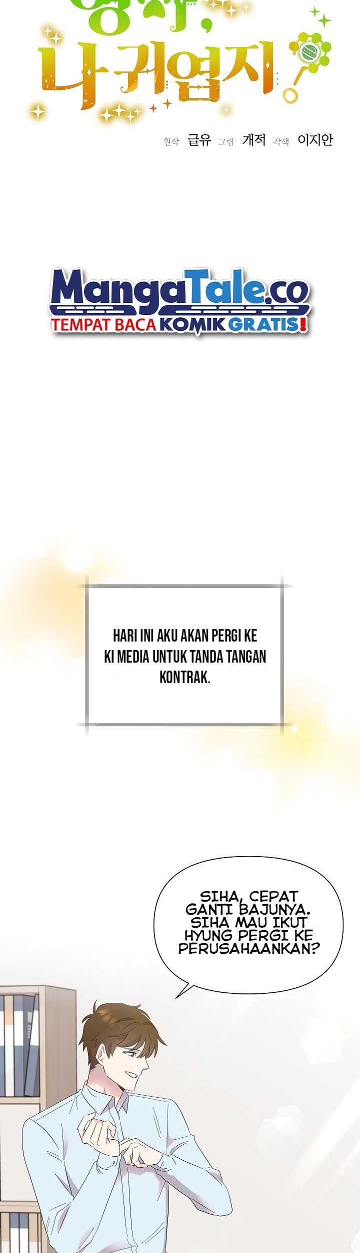 Brother, Am I Cute? Chapter 07 Gambar 4