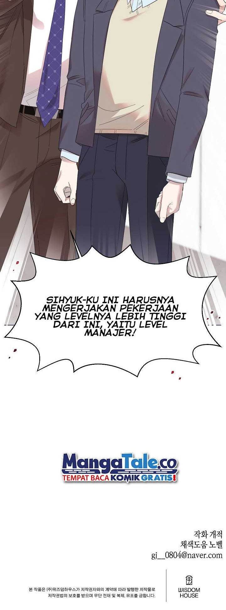 Brother, Am I Cute? Chapter 07 Gambar 47