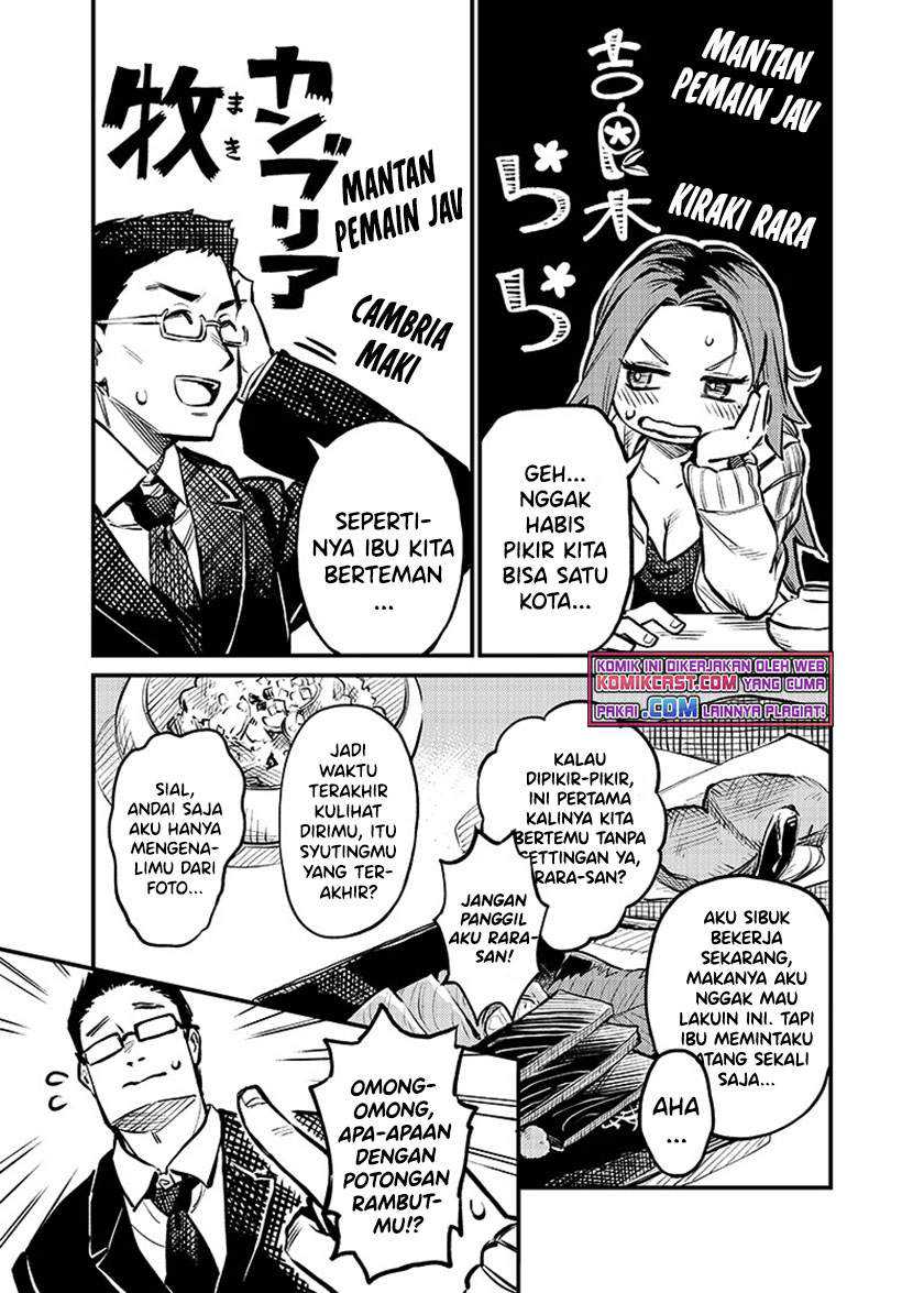 More Than Lovers Less Than Friends Chapter 01 Gambar 6