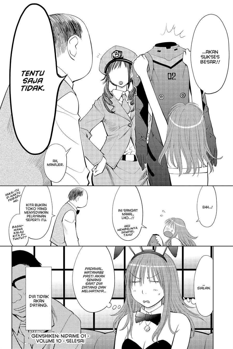 Baca Manga Genshiken – The Society for the Study of Modern Visual Culture Chapter 61.5 Gambar 2