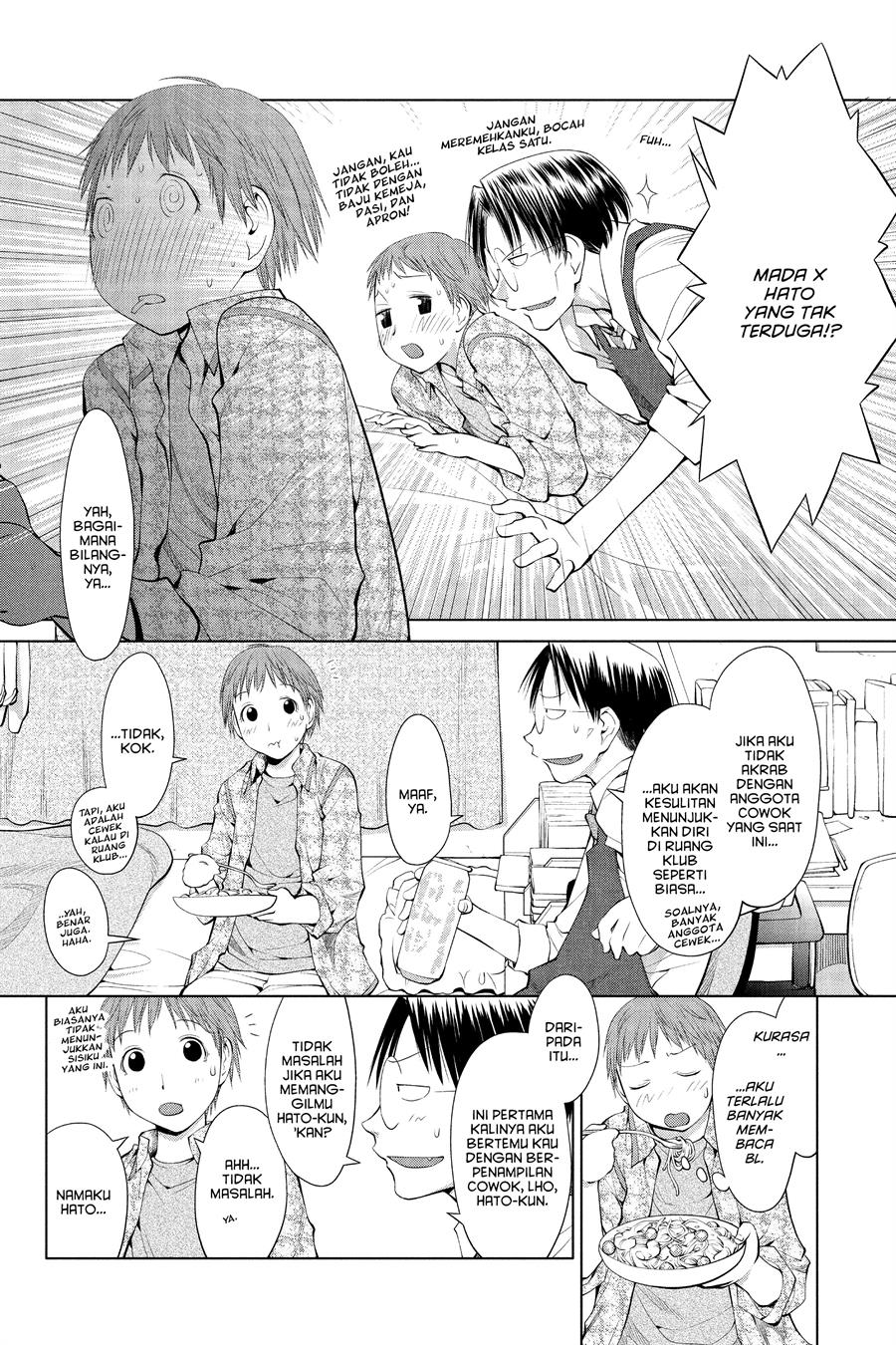 Genshiken – The Society for the Study of Modern Visual Culture Chapter 61 Gambar 16