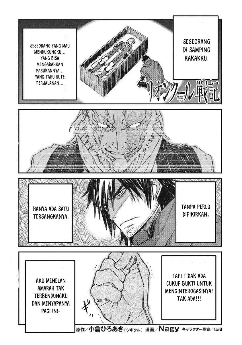 Lion Coeur Senki Chapter 31 Gambar 3