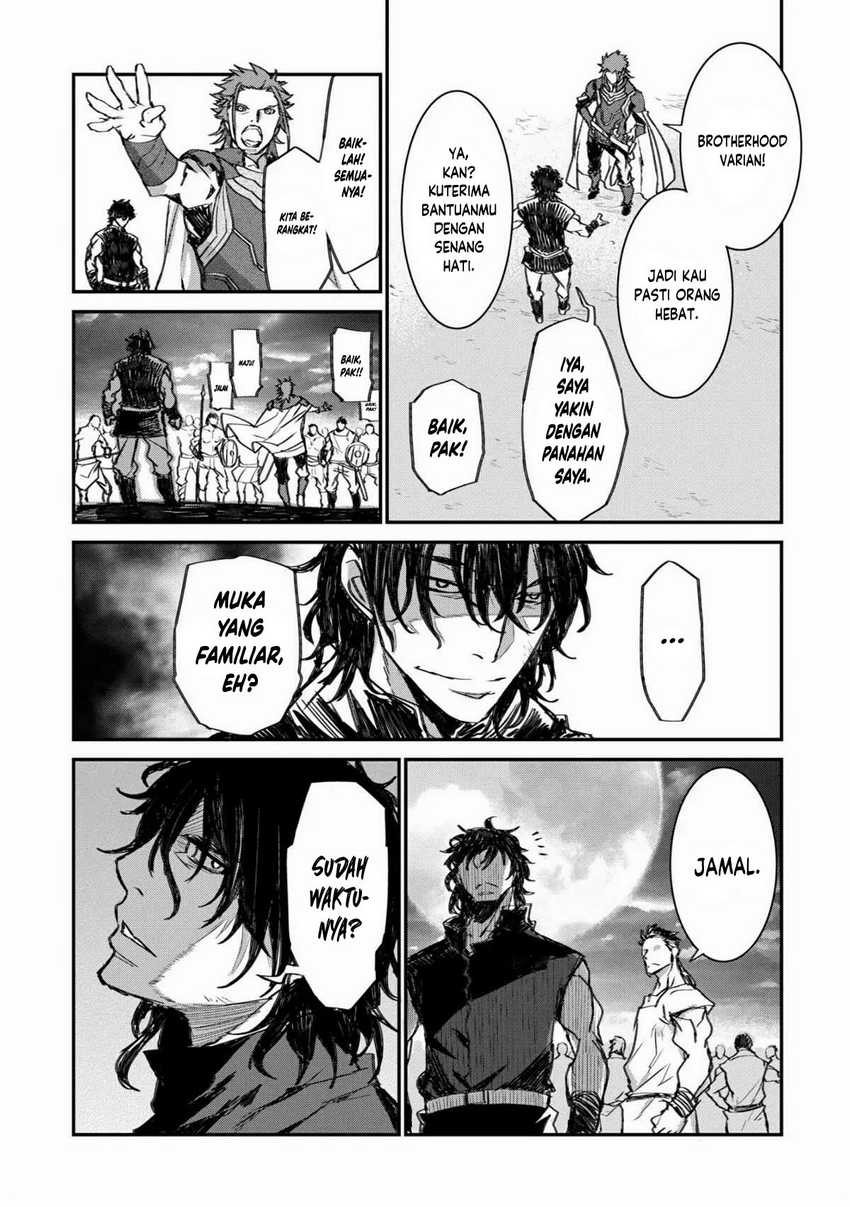 Lion Coeur Senki Chapter 28 Gambar 21