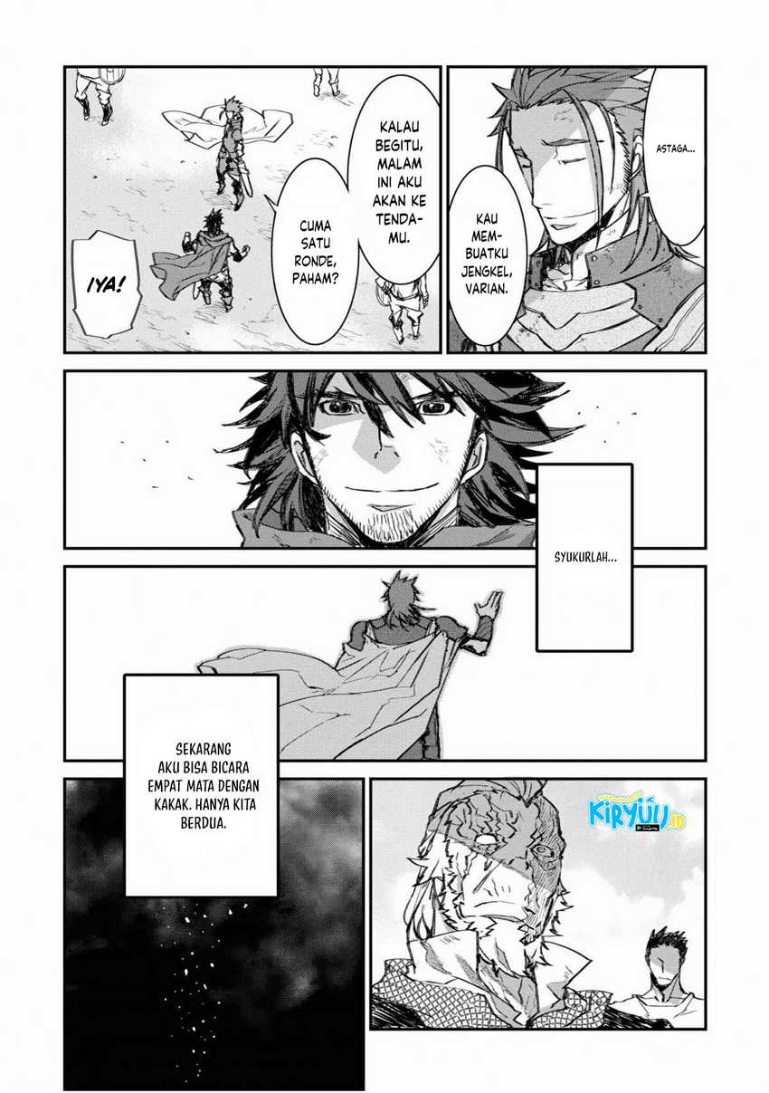Lion Coeur Senki Chapter 28 Gambar 7