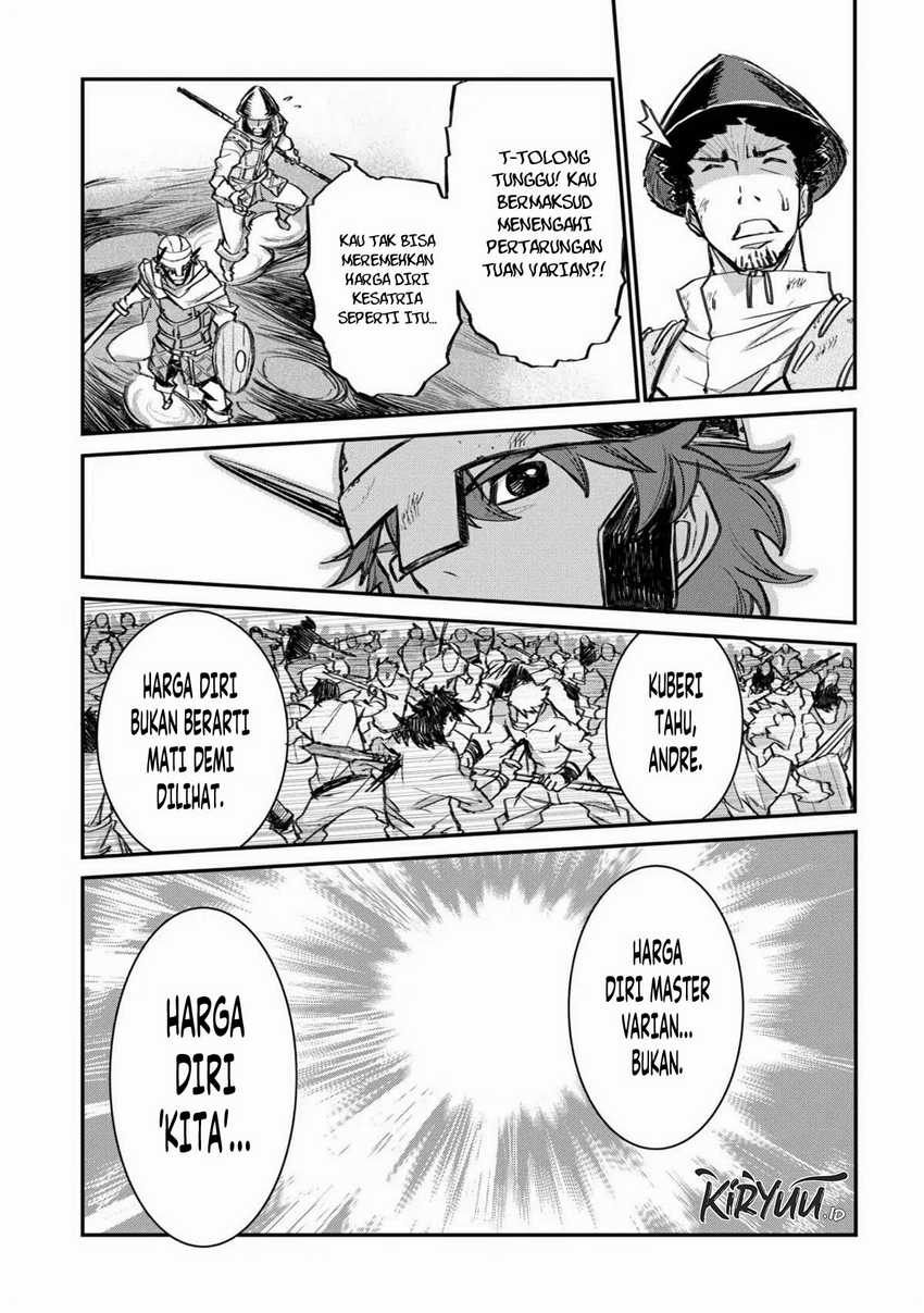 Lion Coeur Senki Chapter 26 Gambar 14