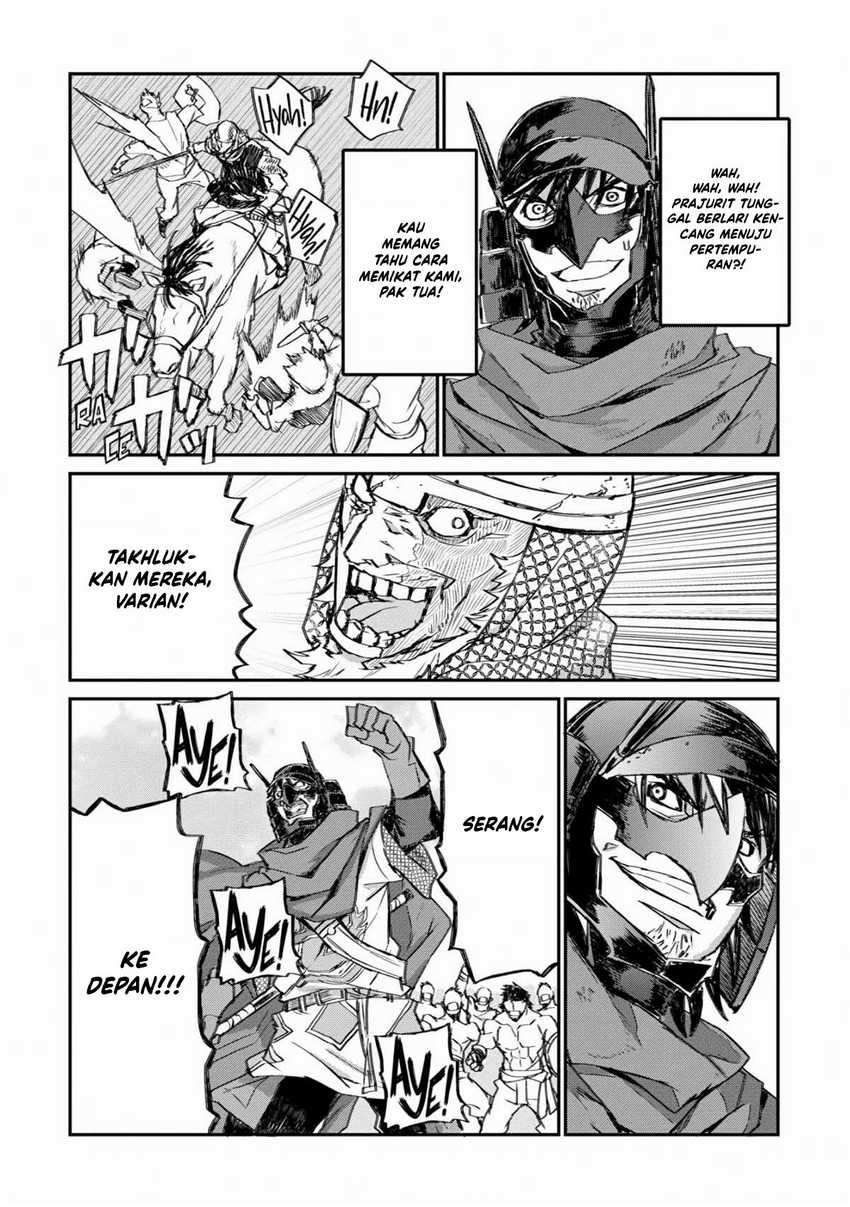 Lion Coeur Senki Chapter 25 Gambar 15