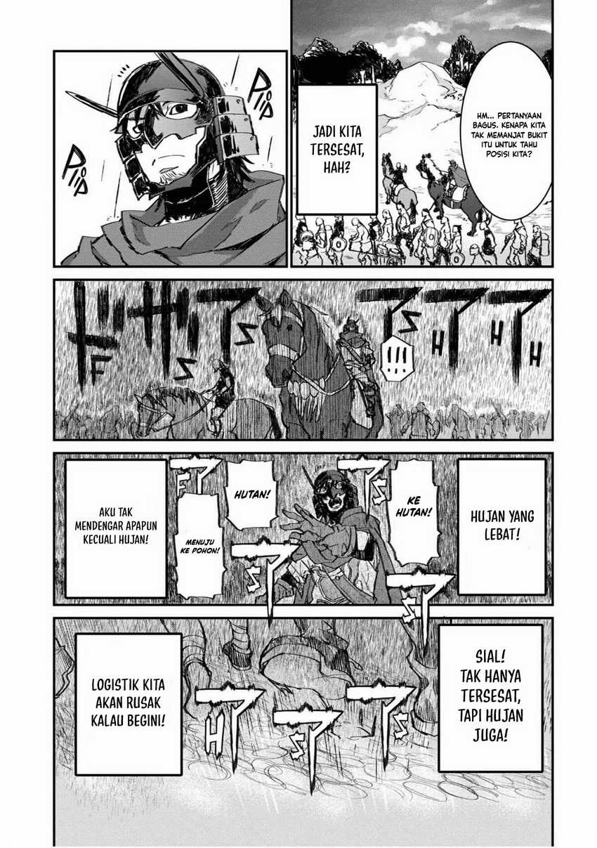 Lion Coeur Senki Chapter 24 Gambar 22