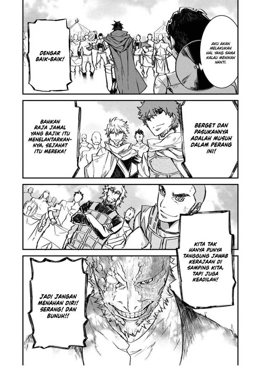 Lion Coeur Senki Chapter 23 Gambar 24