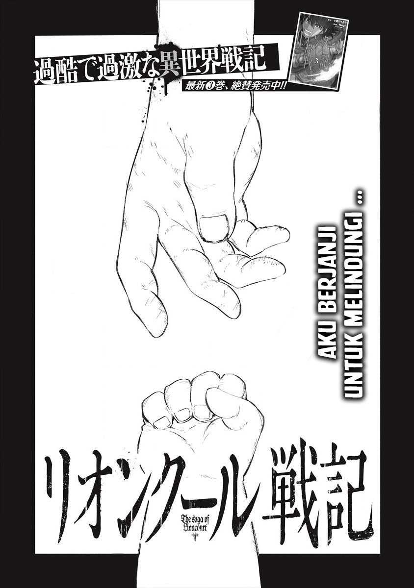 Lion Coeur Senki Chapter 21 Gambar 4