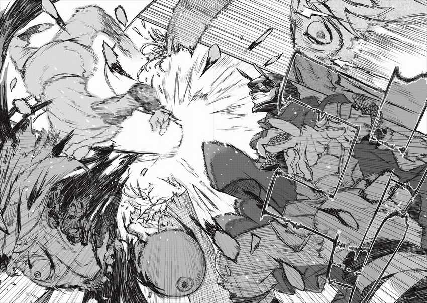 Lion Coeur Senki Chapter 20 Gambar 10