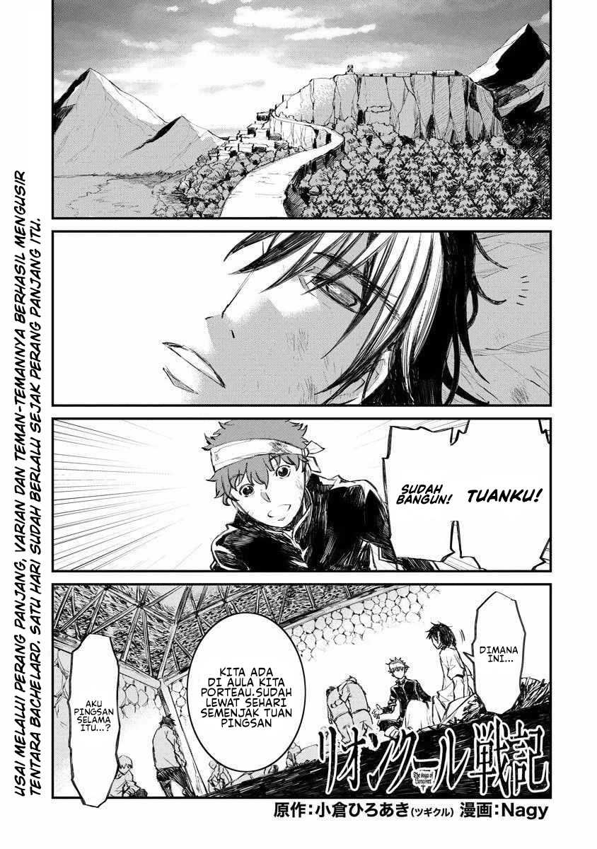 Baca Manga Lion Coeur Senki Chapter 17 Gambar 2