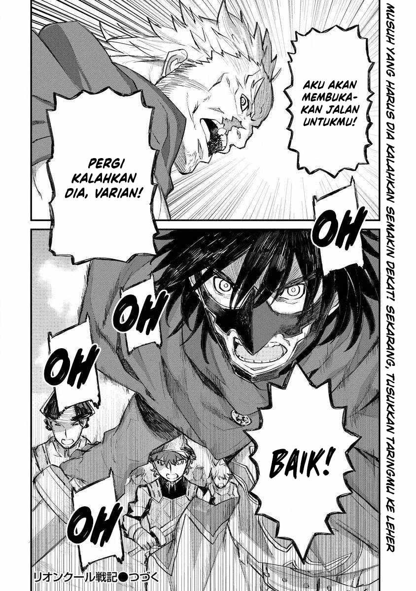Lion Coeur Senki Chapter 15 Gambar 24