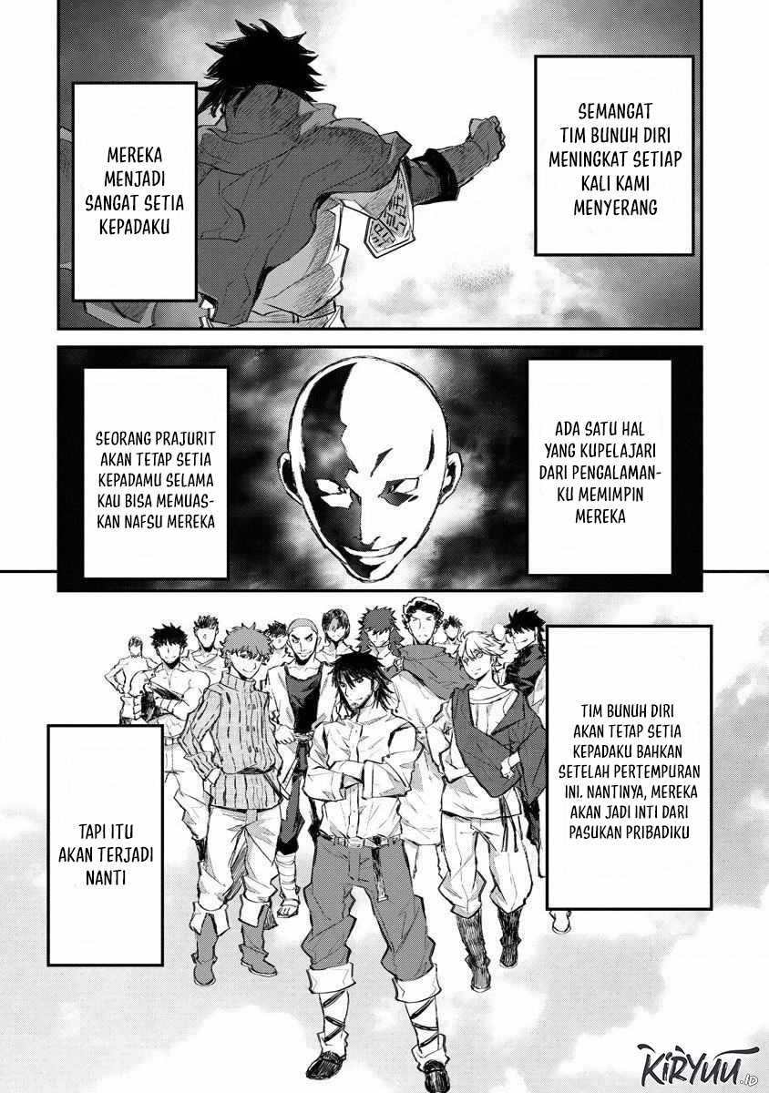 Lion Coeur Senki Chapter 14 Gambar 21