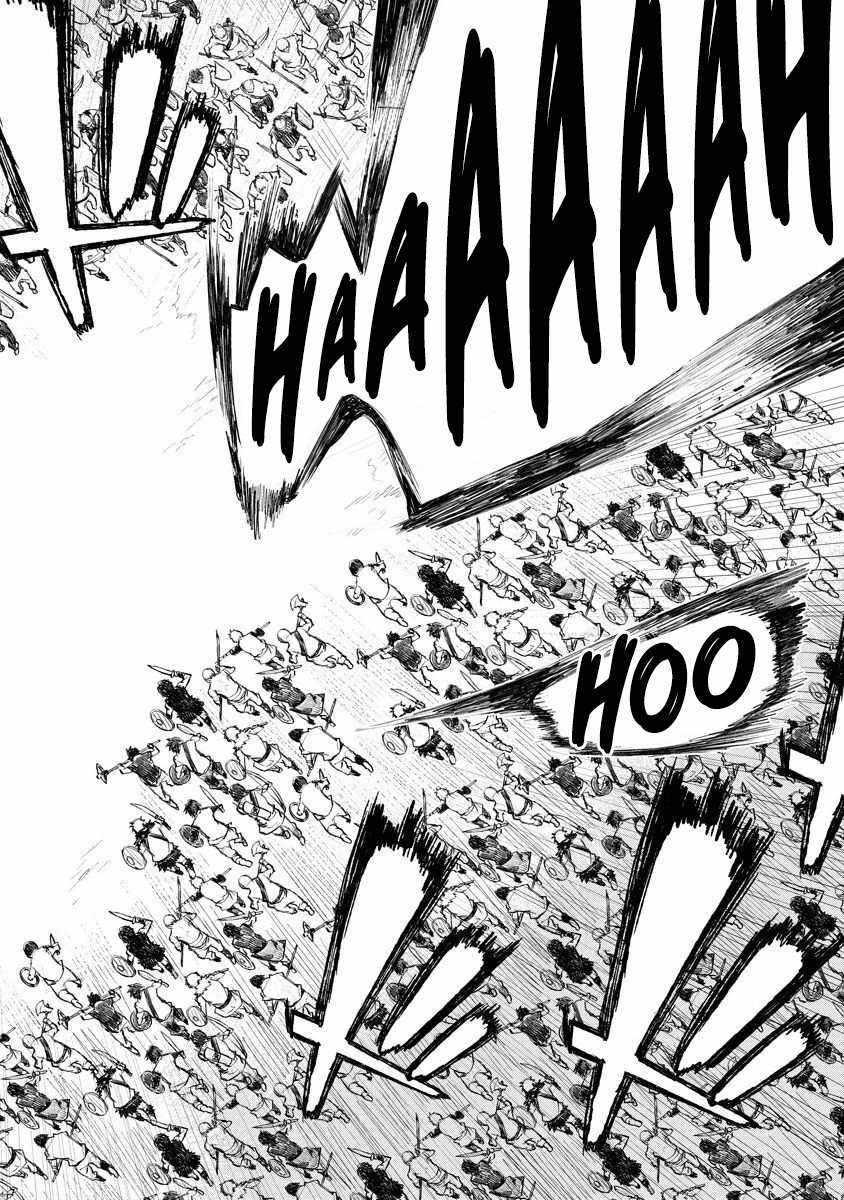 Lion Coeur Senki Chapter 10 Gambar 15