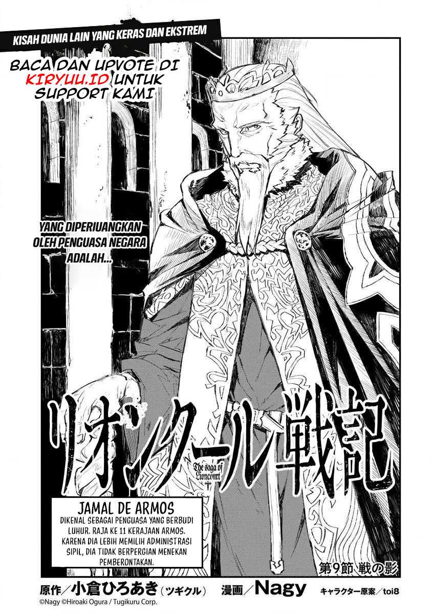 Lion Coeur Senki Chapter 09 Gambar 9